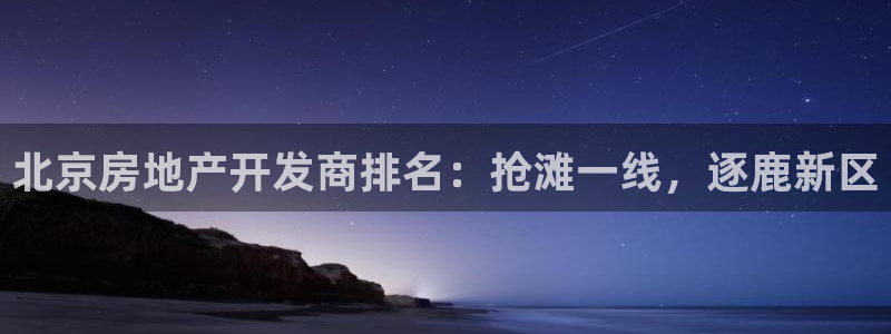 万向娱乐平台下载安装手机版