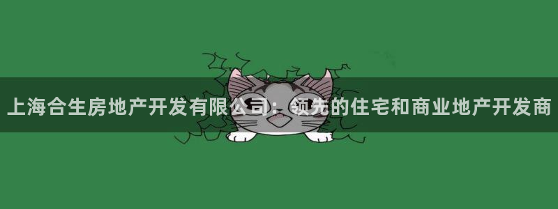 万向娱乐注册资金多少