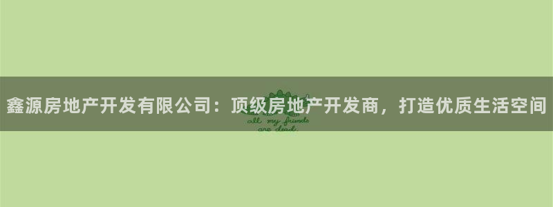 万向娱乐平台好不