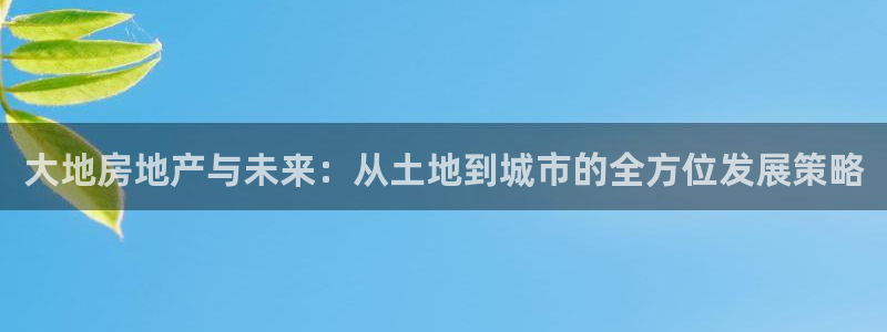 万向娱乐登陆官网