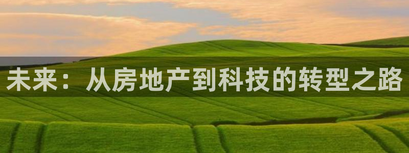 万向娱乐公司官网首页