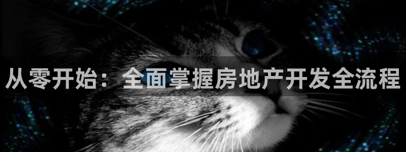 万向娱乐平台代理怎么样赚钱