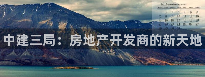 万向娱乐公司官网