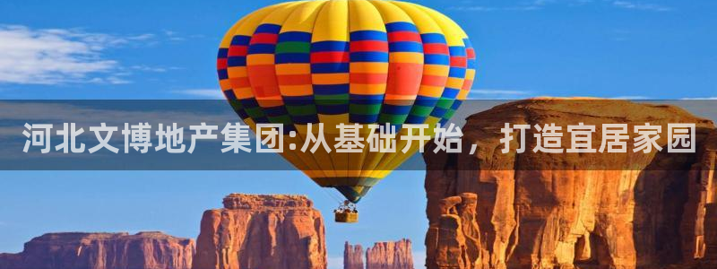 万向娱乐平台下载安装