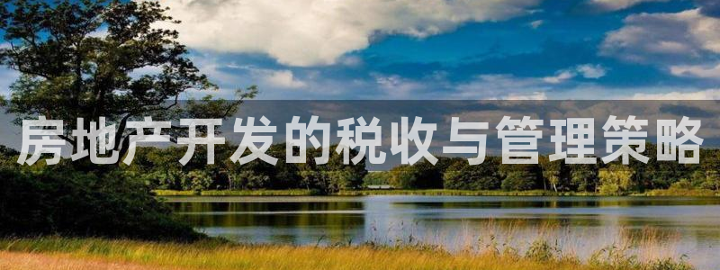 万向娱乐技术分享