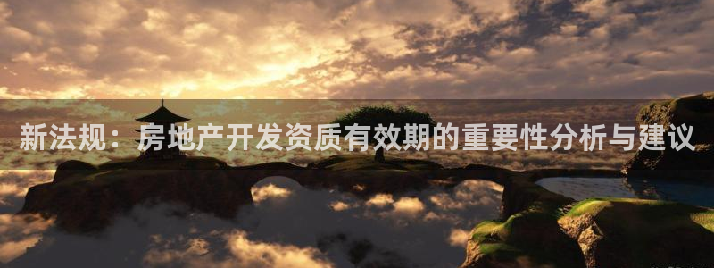 万向娱乐平台注册