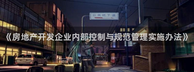 万向娱乐平台注册地址