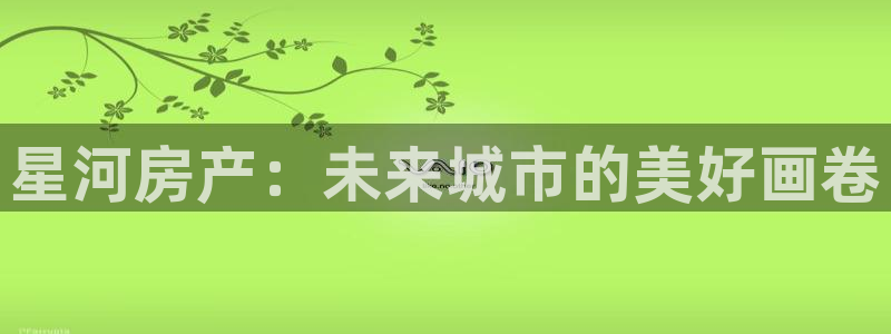 万向娱乐平台注册条件