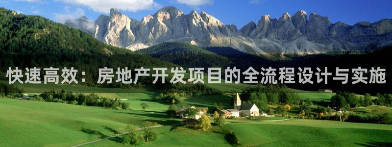 万向娱乐平台下载安装