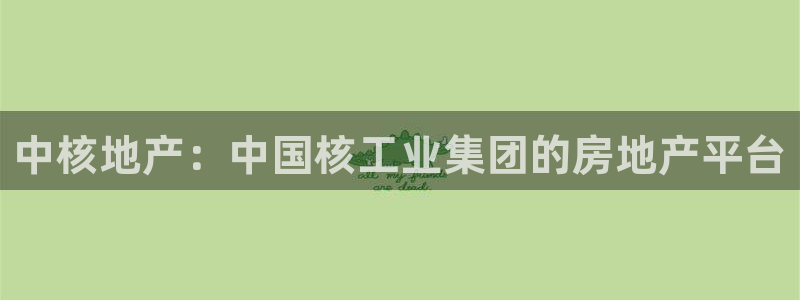 万向娱乐公司官网电话