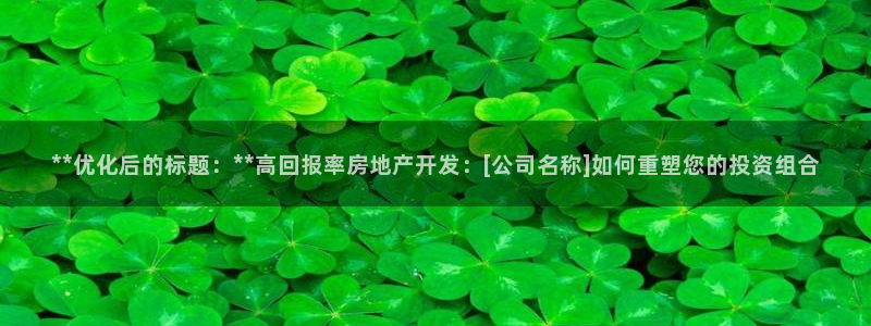 万向娱乐注册资金多少亿