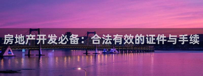 万向娱乐的注册登录是什么