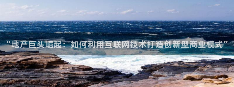 万向娱乐注册主管