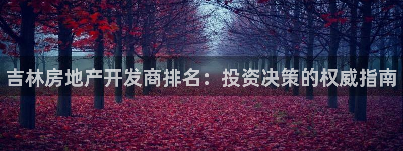 万向娱乐平台下载安装