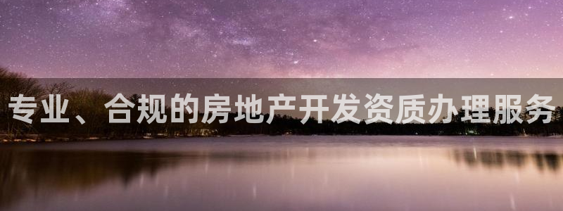 万向娱乐注册开户