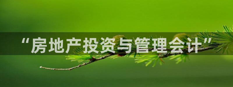 万向娱乐平台提现多久到账