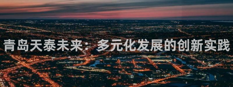 万向娱乐是野鸡台吗