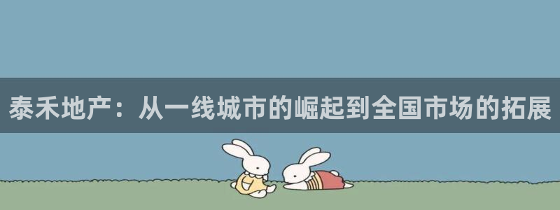 万向娱乐注册资金多少钱