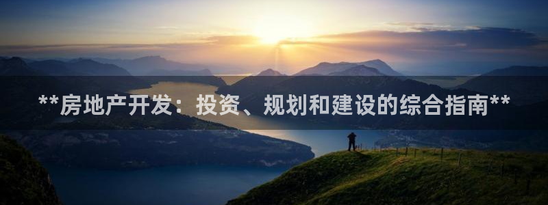 万向娱乐注册主管