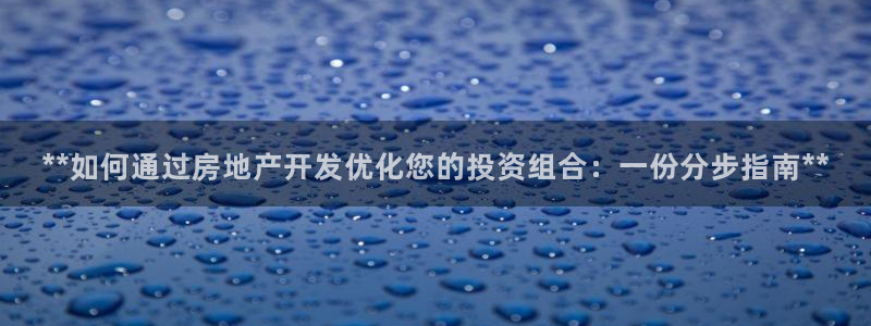 万向娱乐平台注册流程