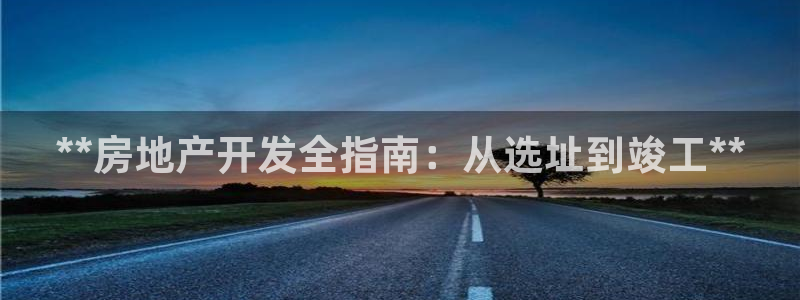 万向娱乐注册资金多少