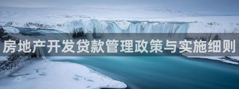 万向娱乐平台注册流程图