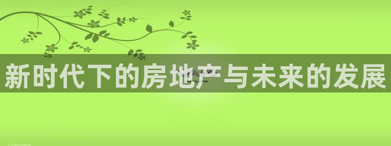 万向娱乐平台注册