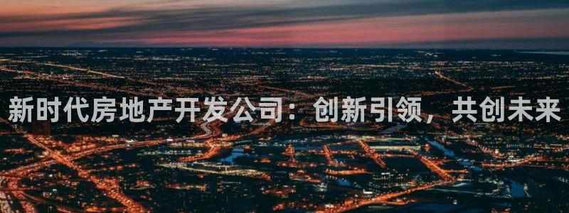 万向娱乐注册资金多少钱