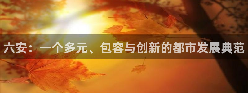 万向娱乐登陆官网入口