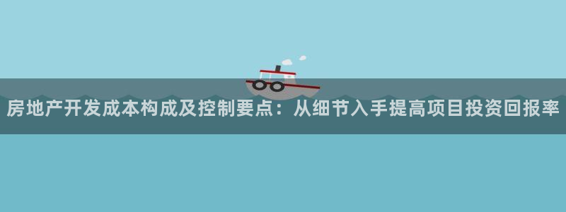 万向娱乐平台招商骗局