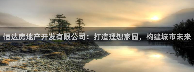 万向娱乐平台注册