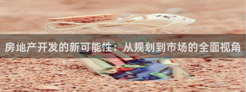 万向娱乐公司官网