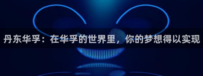 万向娱乐注册登录不上怎么办