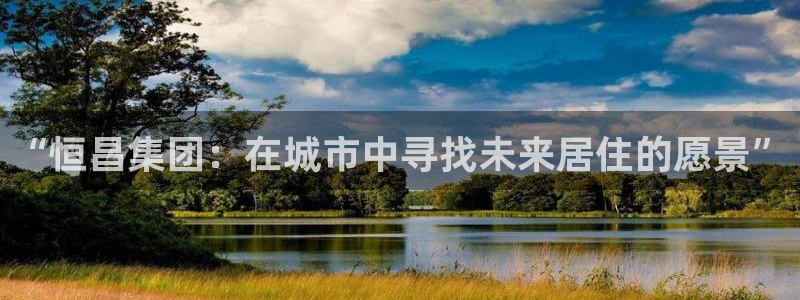 万向娱乐平台注册条件