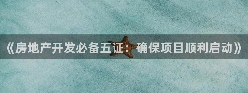 万向娱乐的联系方式