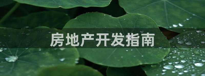 万向娱乐注册开户需要什么